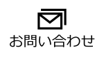 otoiawase